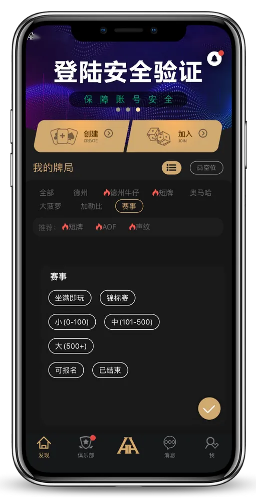 德扑圈最新官网