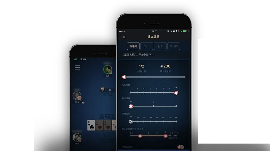 德扑圈扑克poker官网版玩法
